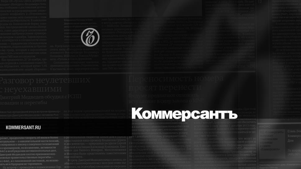 Eilmeldung vom 24.06.  Kuban, Krim, Adygea – Kommersant Krasnodar