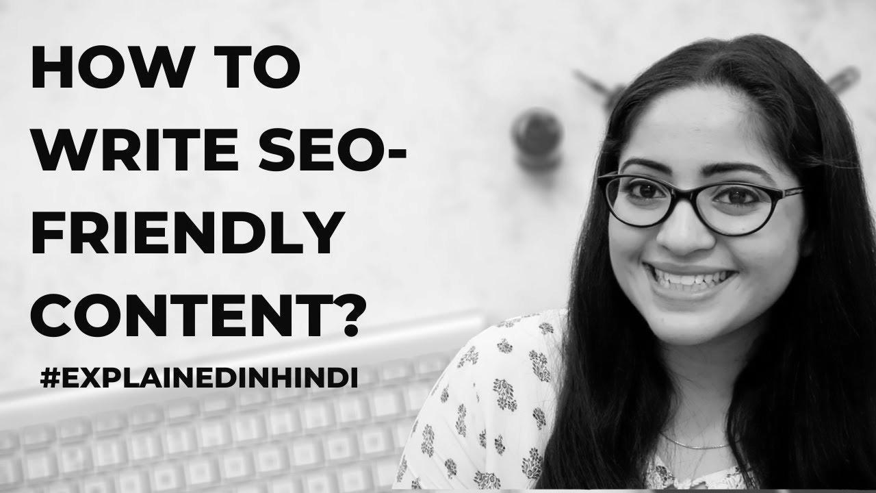 How To Write Search engine optimization-Friendly Content material |  Explained in Hindi