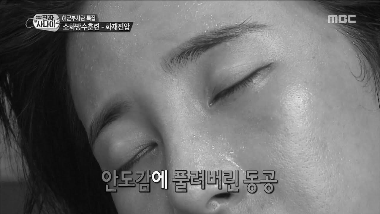 [Real men] 진짜 사나이 – a way of aid make Search engine marketing inyoung’s pupil loose 20160911