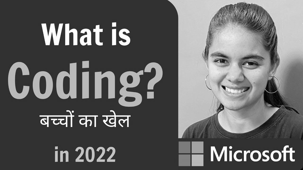 What is coding?   study as a beginner?  2022