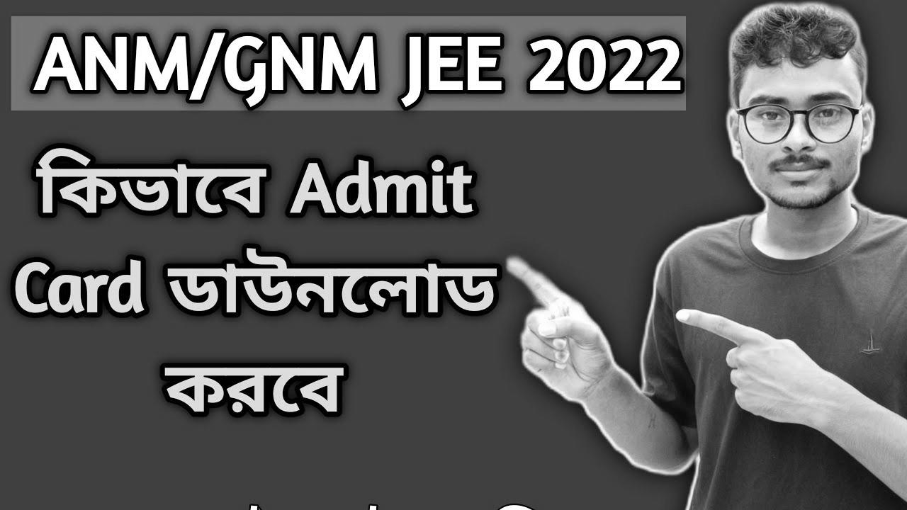 how one can obtain anm gnm admit card 2022