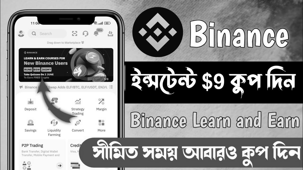 Instant $9 stay fee Prof🤑 |  binance learn and earn event |  Binance Learn & Earn Event Quiz Anwar