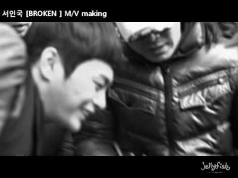 Search engine optimization In Guk (서인국) ‘Damaged’ Music Video Making Film (브로큰)